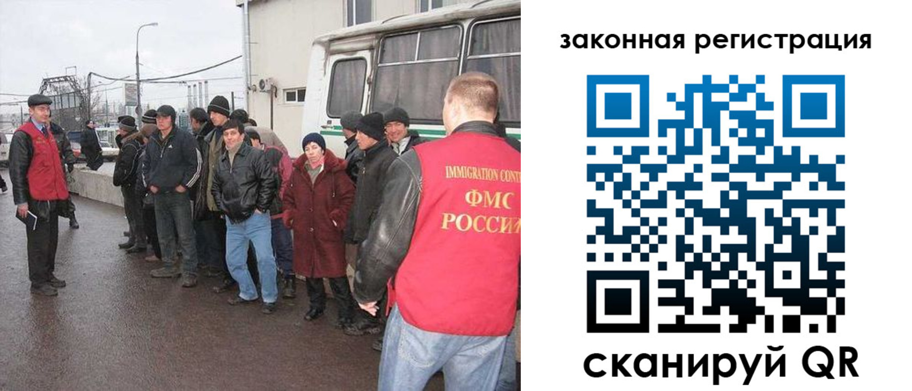 временная прописка в Черепаново
