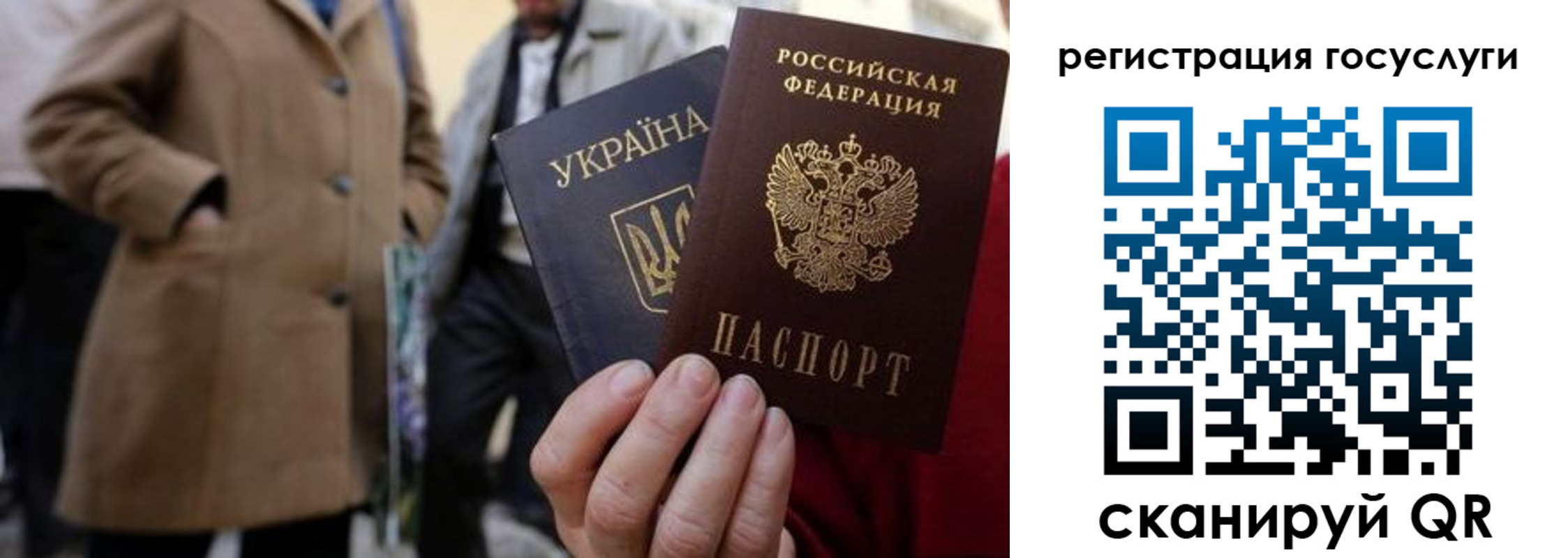 временная регистрация надежно в Черепаново