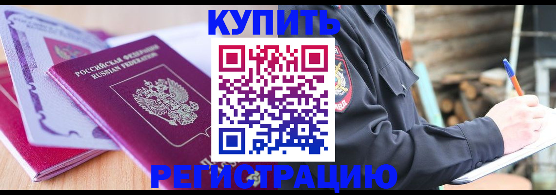 пропишу в квартире в Черепаново